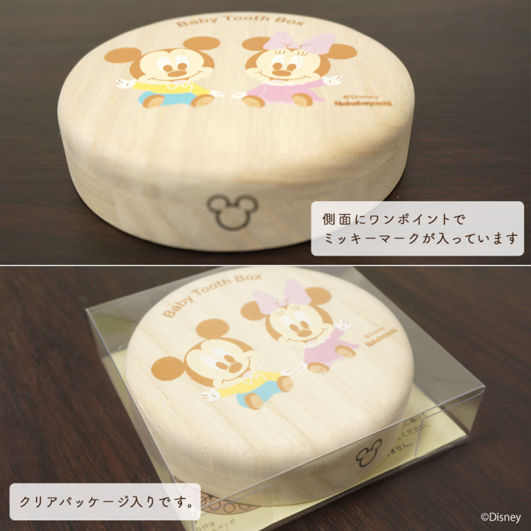 ナカバヤシ ディズニーキャラクター 桐 乳歯ケース 丸型 ベビーミッキー&ベビーミニー IT-NYUCC-D-01