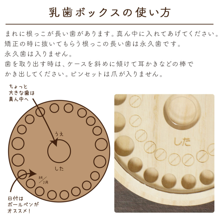 ナカバヤシ ディズニーキャラクター 桐 乳歯ケース 丸型 ベビーミッキー&ベビーミニー IT-NYUCC-D-01