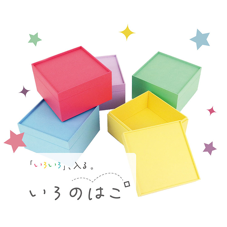 ナカバヤシ いろのはこ あか IT-IH-R