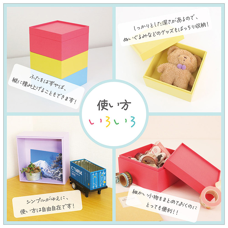 ナカバヤシ いろのはこ あか IT-IH-R