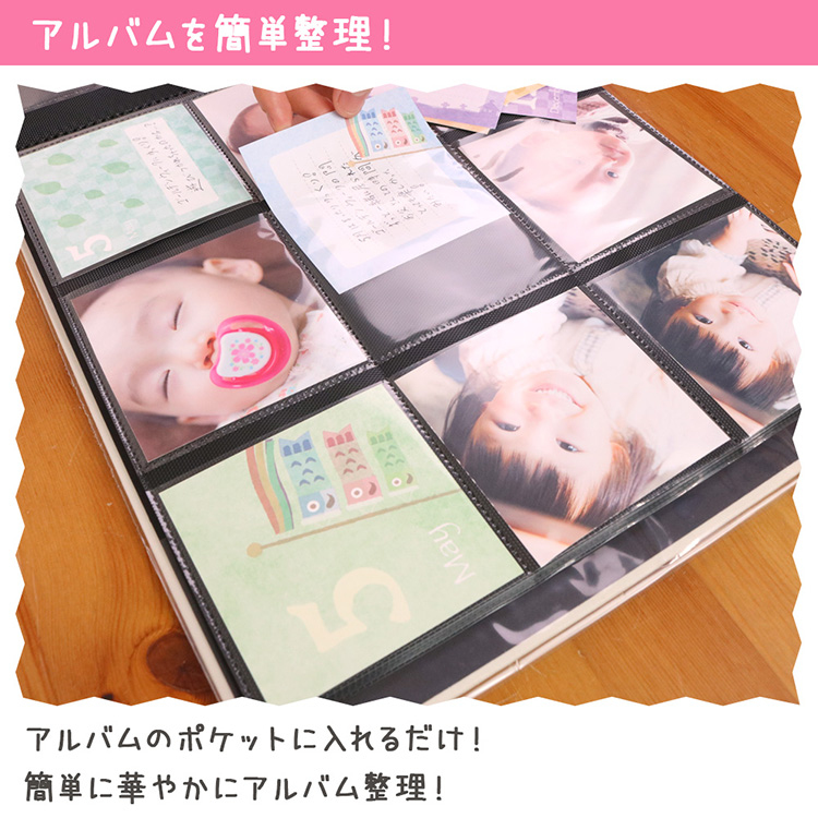 【WEB限定品】アルバム マンスリー デザインポケットカード ましかくサイズ/04 36枚 IT-DPCM-SQ-04【ポスト投函1】