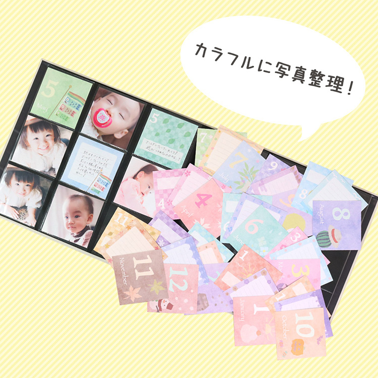 【WEB限定品】アルバム マンスリー デザインポケットカード ましかくサイズ/04 36枚 IT-DPCM-SQ-04【ポスト投函1】