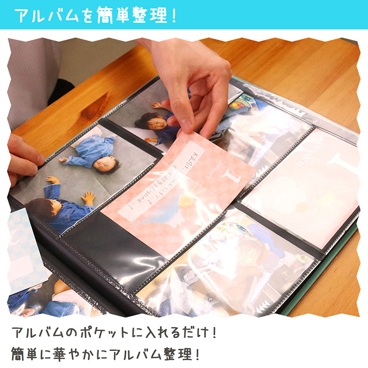 【WEB限定品】アルバム マンスリー デザインポケットカード Lサイズ/04 36枚 IT-DPCM-L-04【ポスト投函1】