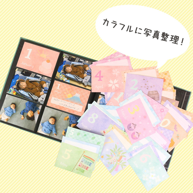 【WEB限定品】アルバム マンスリー デザインポケットカード Lサイズ/04 36枚 IT-DPCM-L-04【ポスト投函1】