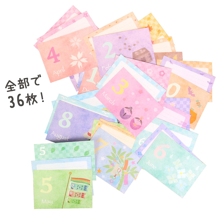 【WEB限定品】アルバム マンスリー デザインポケットカード Lサイズ/04 36枚 IT-DPCM-L-04【ポスト投函1】