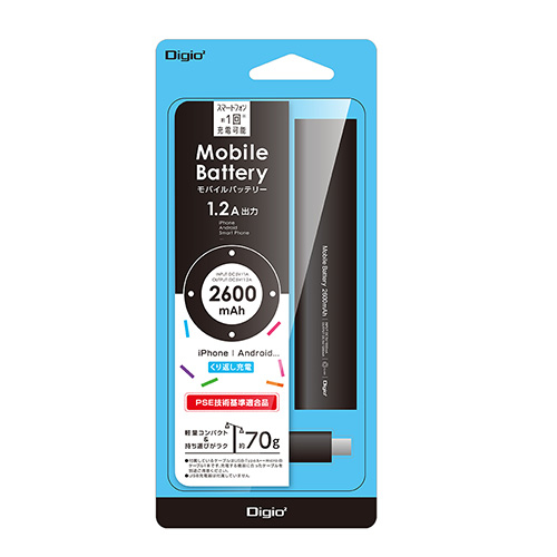 ナカバヤシ モバイルバッテリー 2600mAh【MB-0158シリーズ】ブラック MB-0158BK (tm)