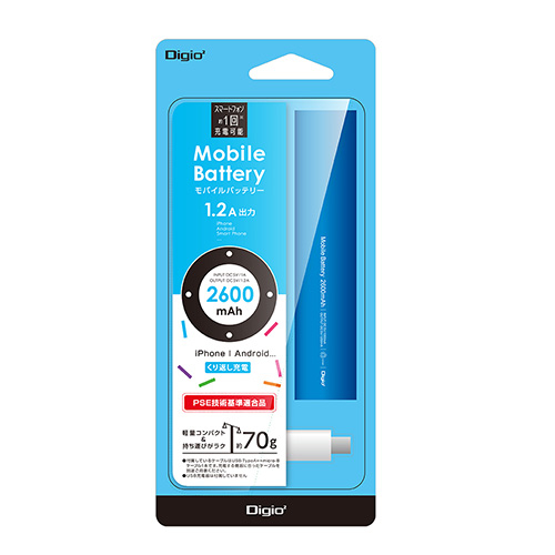 ナカバヤシ モバイルバッテリー 2600mAh【MB-0158シリーズ】ブルー MB-0158BL (tm)