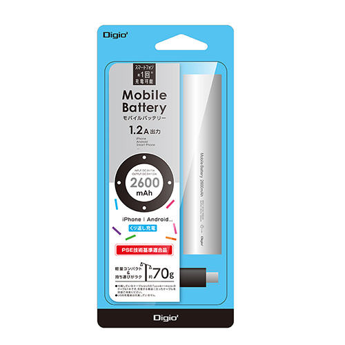 ナカバヤシ モバイルバッテリー 2600mAh【MB-0158シリーズ】シルバー MB-0158SL (tm)