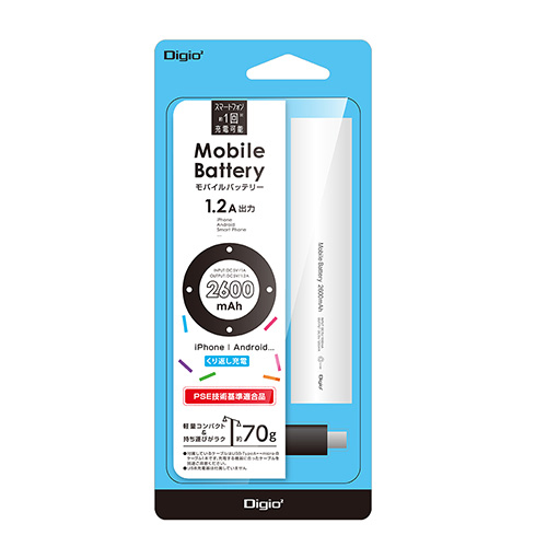 ナカバヤシ モバイルバッテリー 2600mAh【MB-0158シリーズ】ホワイト MB-0158W (tm)