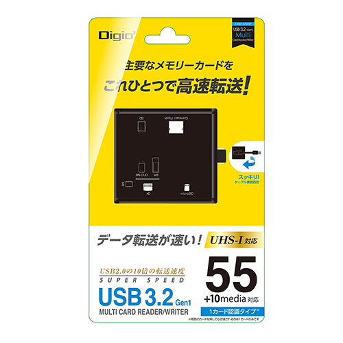 ナカバヤシ USB3.2Gen1マルチカードリーダー・ライター【CRW-37M87シリーズ】ブラック CRW-37M87BK (tm)