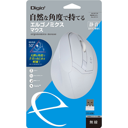 ナカバヤシ 無線 静音5ボタン BlueLEDエルゴノミクスマウス【MUS-RKF179N】ホワイト MUS-RKF179NW (tm)