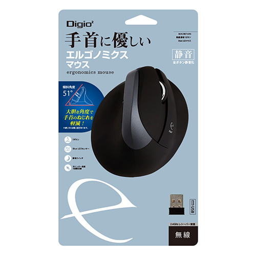 ナカバヤシ 無線 静音5ボタン BlueLEDエルゴノミクスマウス【MUS-RKF169N】ブラック MUS-RKF169NBK (tm)