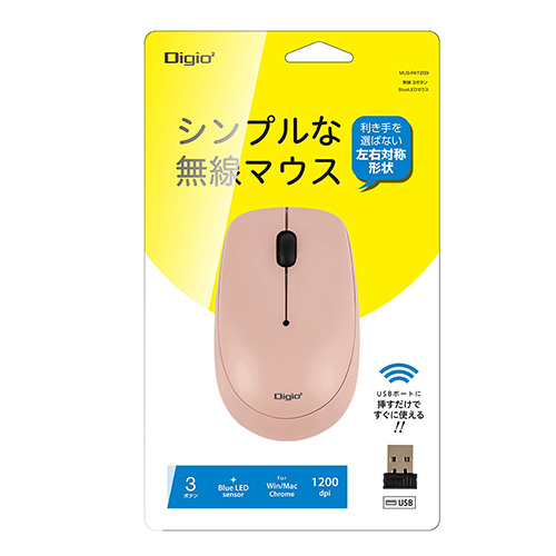 ナカバヤシ 無線3ボタンマウス【MUS-RKT209】ピンク MUS-RKT209P (tm)