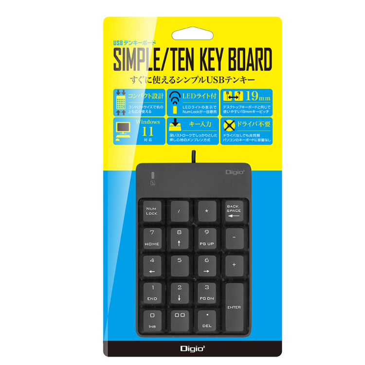 ナカバヤシ シンプルUSB有線テンキーボード/ブラック TNK-SU234BK (tm)