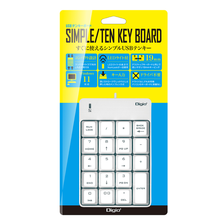 ナカバヤシ シンプルUSB有線テンキーボード/ホワイト TNK-SU234W (tm)