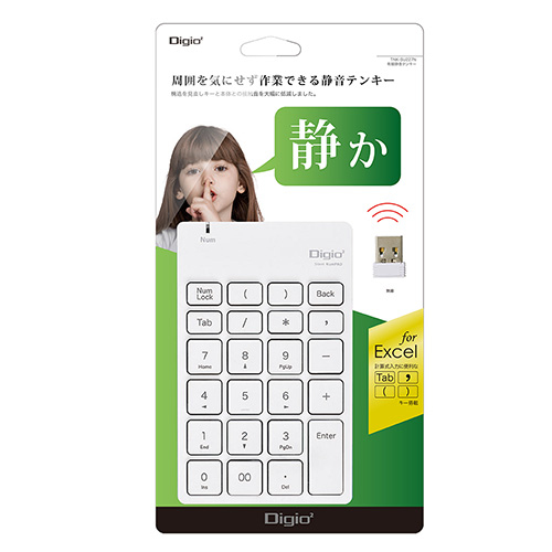 ナカバヤシ 無線静音テンキーボード/ホワイト TNK-SR227NW (tm)