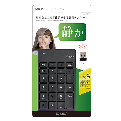 ナカバヤシ 無線静音テンキーボード/ブラック TNK-SR227NBK　(tm)　