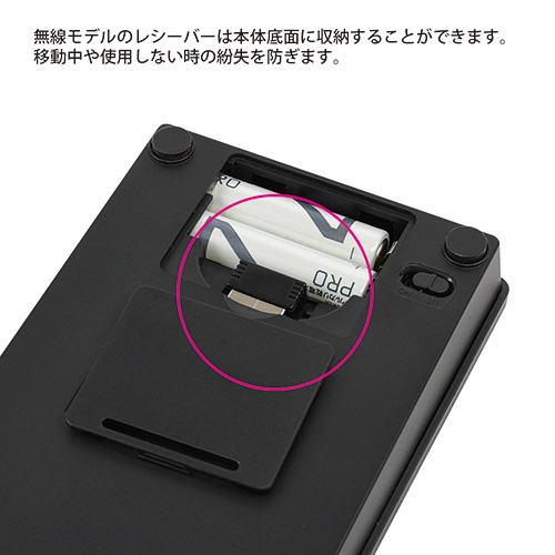 ナカバヤシ 無線静音テンキーボード/ブラック TNK-SR227NBK　(tm)　