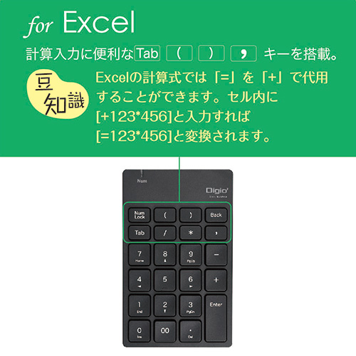 ナカバヤシ 無線静音テンキーボード/ブラック TNK-SR227NBK　(tm)　