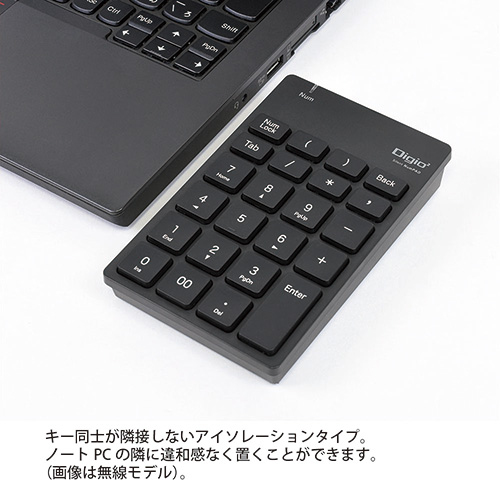 ナカバヤシ 無線静音テンキーボード/ブラック TNK-SR227NBK　(tm)　