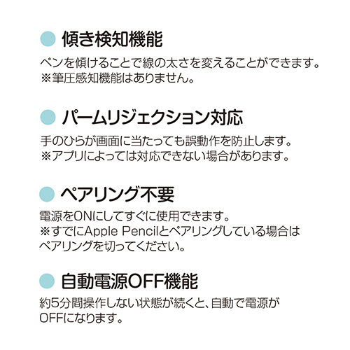 ナカバヤシ iPad専用充電式タッチペン/ホワイト TPEN-001W (tm)