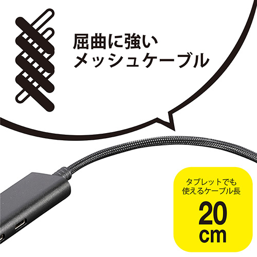 ナカバヤシ USB3.2Gen1Type-C4ポート(Cx2/Ax2)アルミハブ/シルバー UH-C3364SL (tm)