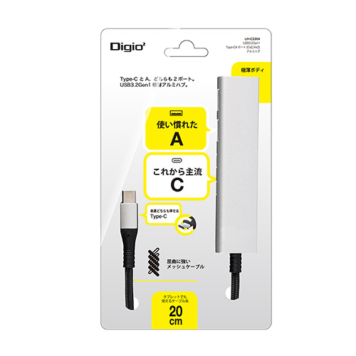 ナカバヤシ USB3.2Gen1Type-C4ポート(Cx2/Ax2)アルミハブ/シルバー UH-C3364SL (tm)