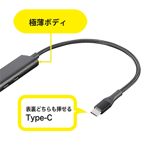 ナカバヤシ USB3.2Gen1Type-C4ポート(Cx2/Ax2)アルミハブ/シルバー UH-C3364SL (tm)