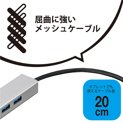 ナカバヤシ LANアダプタ付USB3.2Gen1Type-C 3ポート変換アルミハブ/シルバー UH-C3L343SL (tm)