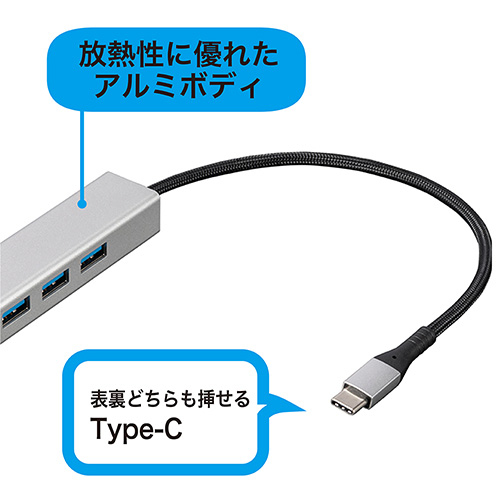 ナカバヤシ LANアダプタ付USB3.2Gen1Type-C 3ポート変換アルミハブ/シルバー UH-C3L343SL (tm)