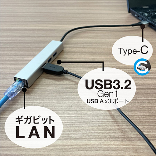 ナカバヤシ LANアダプタ付USB3.2Gen1Type-C 3ポート変換アルミハブ/シルバー UH-C3L343SL (tm)