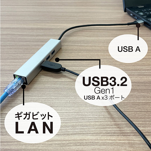 ナカバヤシ LANアダプタ付USB3.2Gen1Type-A 3ポートアルミハブ/シルバー UH-3L353SL (tm)