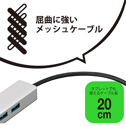 ナカバヤシ LANアダプタ付USB3.2Gen1Type-A 3ポートアルミハブ/シルバー UH-3L353SL (tm)