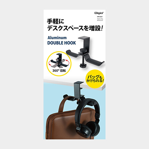 ナカバヤシ アルミニウムダブルフック HPH-001BK (tm)