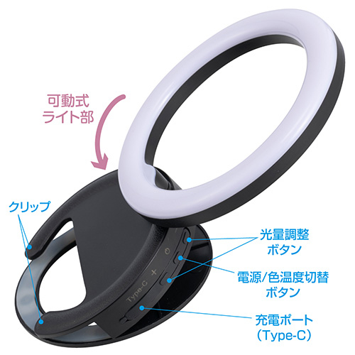 ナカバヤシ USD充電式LEDリングライト/ブラック UA-LED015BK (tm)