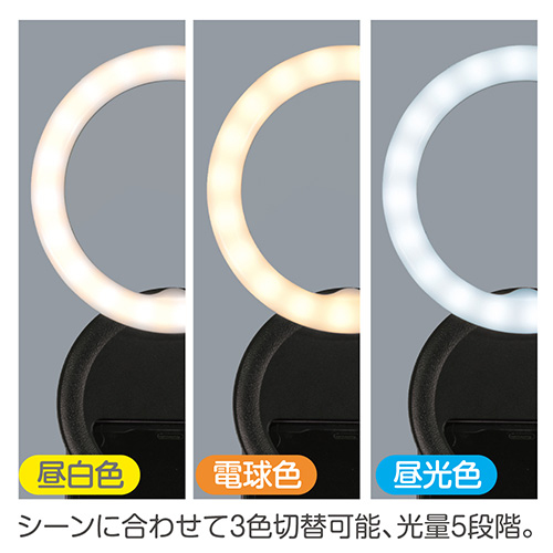 ナカバヤシ USD充電式LEDリングライト/ブラック UA-LED015BK (tm)