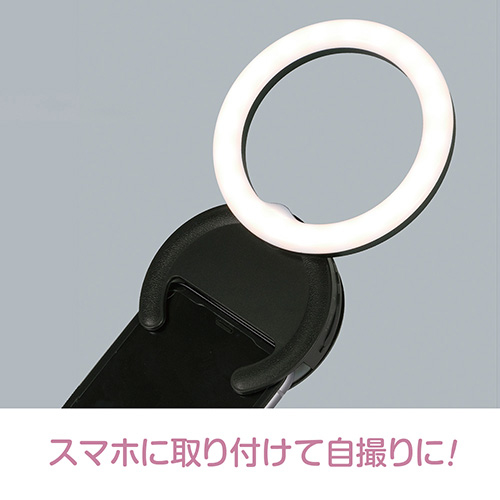 ナカバヤシ USD充電式LEDリングライト/ブラック UA-LED015BK (tm)