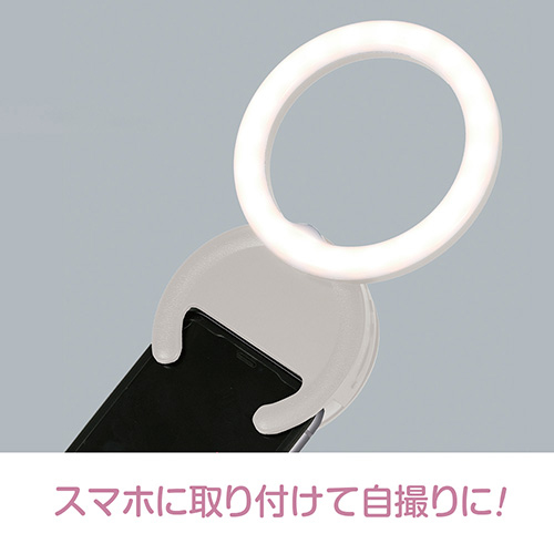 ナカバヤシ USD充電式LEDリングライト/ホワイト UA-LED015W (tm)