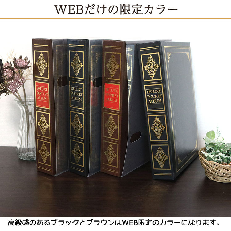 【WEB限定カラー】アルバム ナカバヤシ 1PLポケットアルバム ヴァース 1PL-152-D ブラック