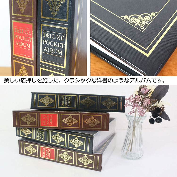 【WEB限定カラー】アルバム ナカバヤシ 1PLポケットアルバム ヴァース 1PL-152-BR ブラウン