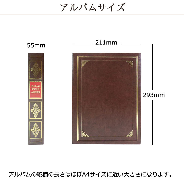 【WEB限定カラー】アルバム ナカバヤシ 1PLポケットアルバム ヴァース 1PL-152-BR ブラウン