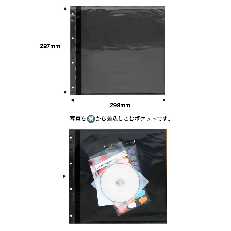 【WEB限定品】ナカバヤシ セラピーカラー バインダーアルバム(TCPK-LY) 専用 替台紙 リフィル 多目的ポケット 3枚セット TCPK-LY-1P-3/N　YA1P-3