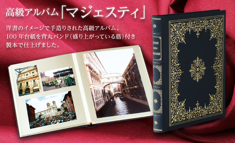 インテリア小物 超レア 台東区 TaitoCity 非売品 記念アルバム Nakabayashi