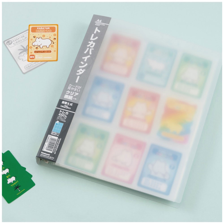 トレカバインダーＡ４判／３０穴／４５０枚用