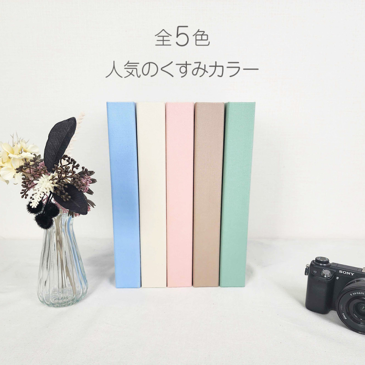 【WEB限定品】ナカバヤシ 黒台紙ポケットアルバム L判240枚 IT-BL3P-240-P ピンク