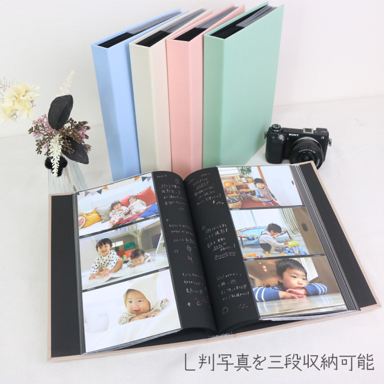 【WEB限定品】ナカバヤシ 黒台紙ポケットアルバム L判240枚 IT-BL3P-240-P ピンク