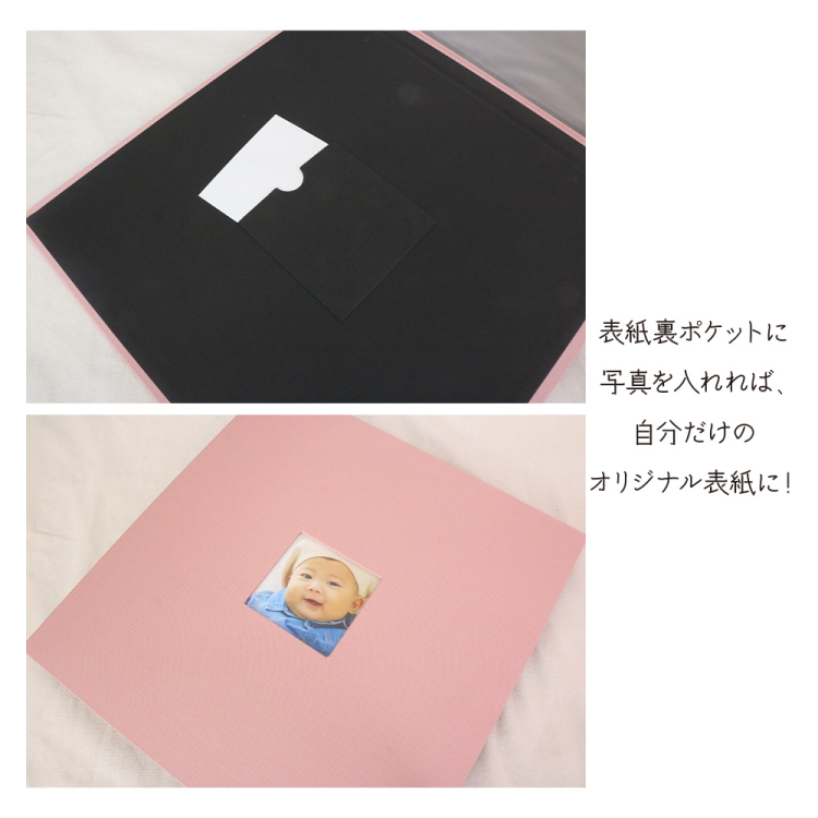【WEB限定品】ナカバヤシ 真四角窓抜きアルバム フエルアルバム 大容量 パステルカラー IT-LW-01-P ピンク
