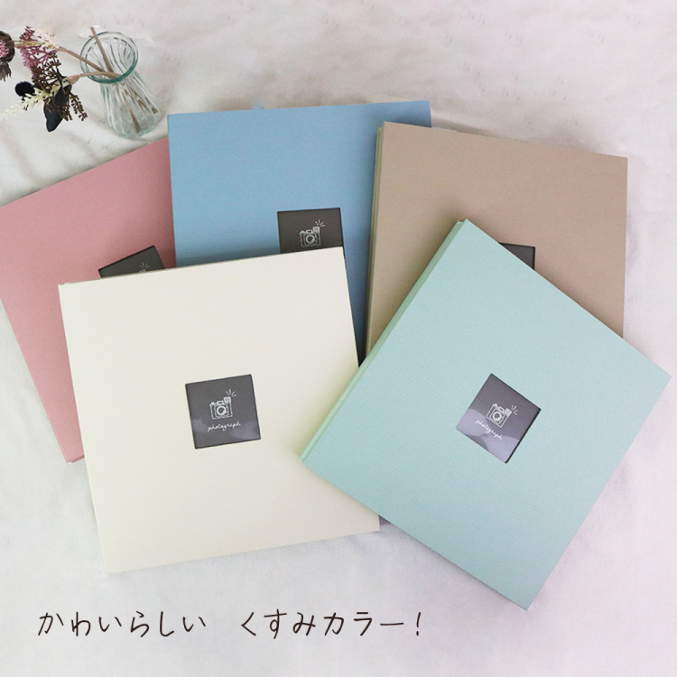 【WEB限定品】ナカバヤシ 真四角窓抜きアルバム フエルアルバム 大容量 パステルカラー IT-LW-01-BE ベージュ