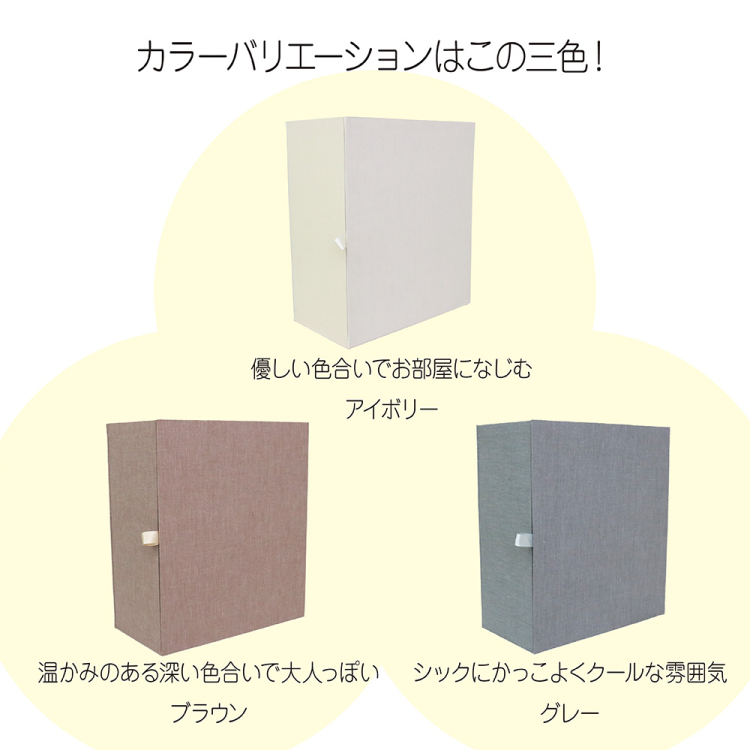 推し活ボックス ブラウン【IT-OSHIBOX-BR】