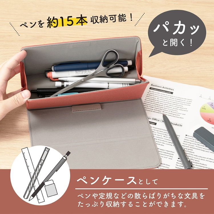 スマウス マウスパッド付きマルチケース テラコッタレッド